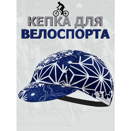 фото Кепка strava велокепка спортивная кепка для велоспорта для взрослых и детей, размер 54-59, синий, белый