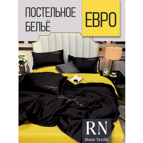 фото Постельное белье amber ariel mency, евростандарт, сатин-жатка, наволочки 50х70 и 70х70, чёрно-жёлтое