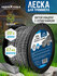 Леска для триммера VertexTools 2,7 мм 217 м витой квадрат с серде...