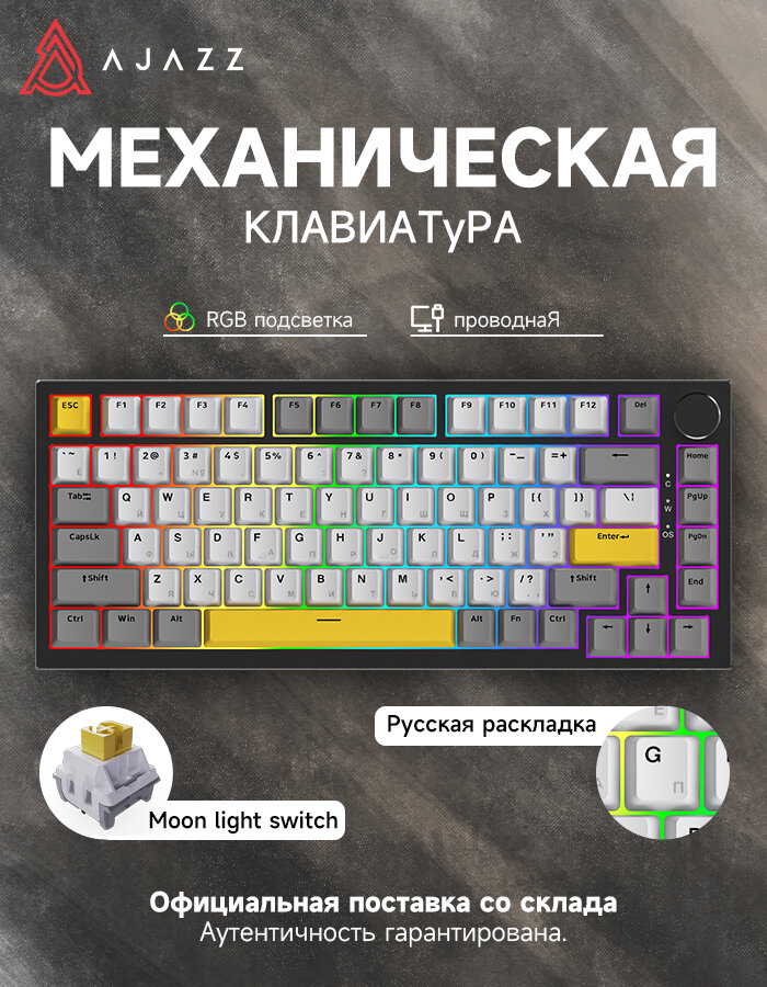 AJAZZ AK820, русская раскладка, функция горячей замены, беспроводная механическая игровая клавиатура с цветным TFT-экраном