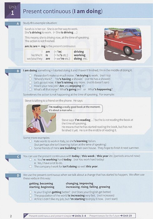 Murphy R. "English Grammar In Use Book with answers and interactive ebook" — фото 1