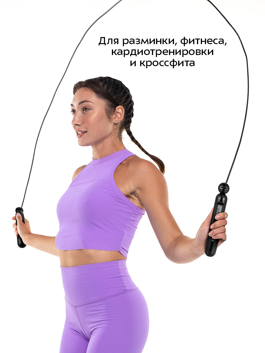 Умная скакалка Kitfort КТ-6388 — фото 1