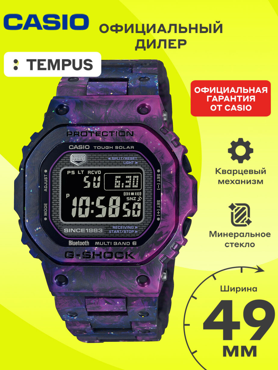 Наручные часы CASIO