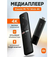 ТВ-приставка Xiaomi Mi TV Stick