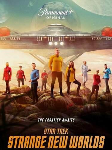Изображение товара Звёздный путь: Странные новые миры STAR TREK коллекция Blu-ray (блю рей)