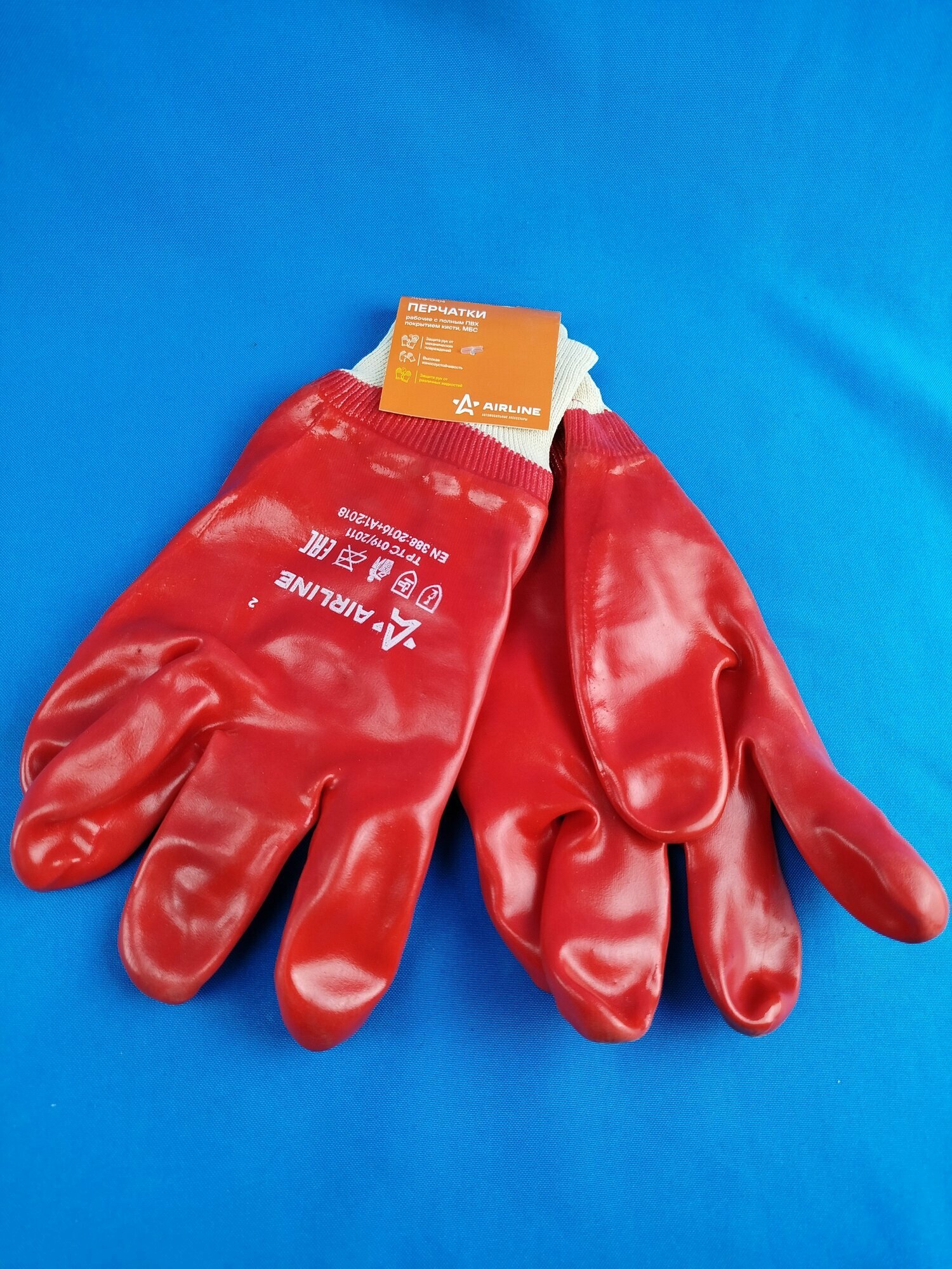 Перчатки "AIRLINE" МБС с ПВХ-покрытием (облив)