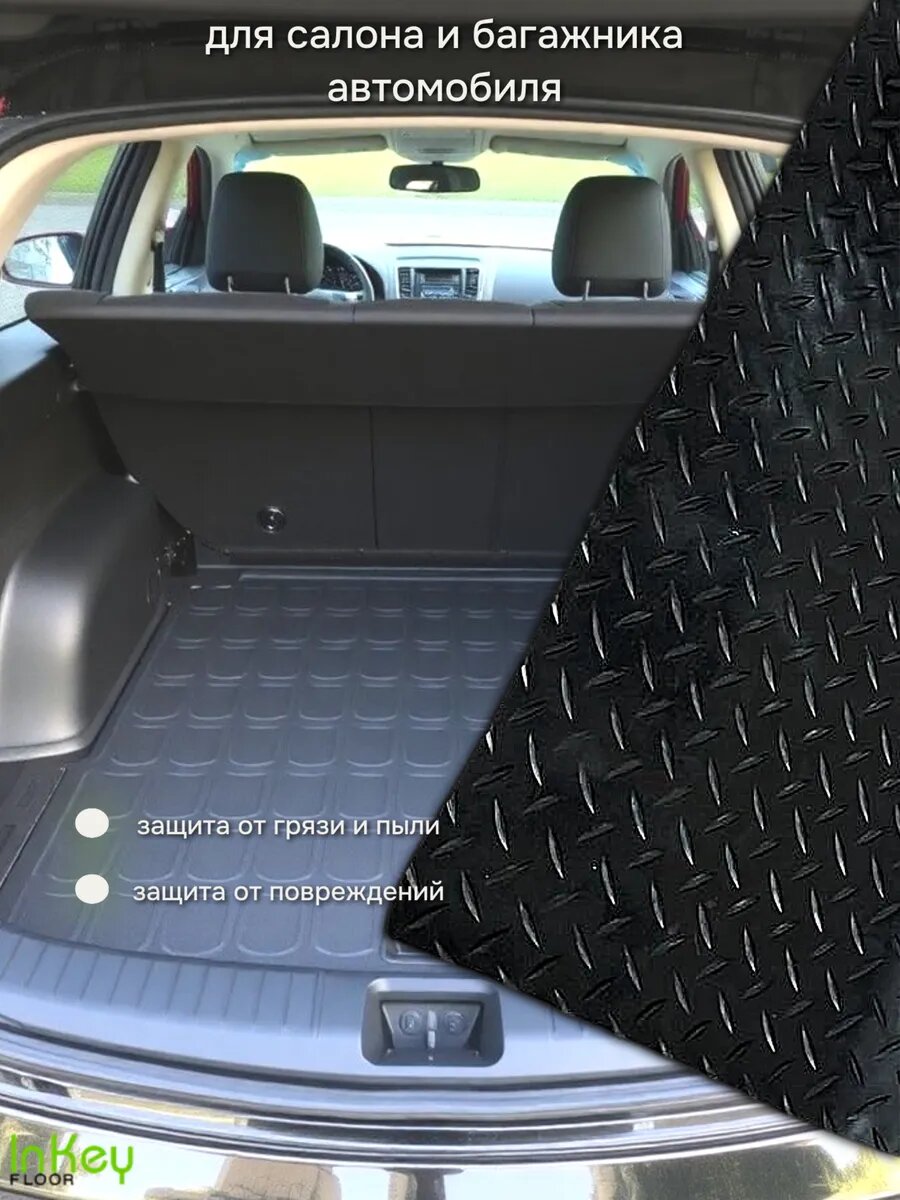 Коврик ПВХ универсальный даймонд 1,2 на 4 метра влагозащитный — фото 1