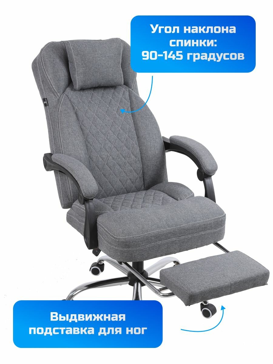 Кресло компьютерное офисное, для руководителя тканевое мягкое — фото 1
