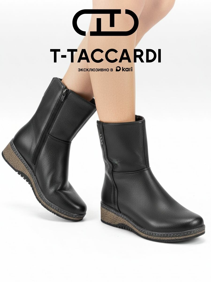 Полусапоги T.Taccardi полнота G (EU)/ на среднюю и широкую стопу размер 36 черный