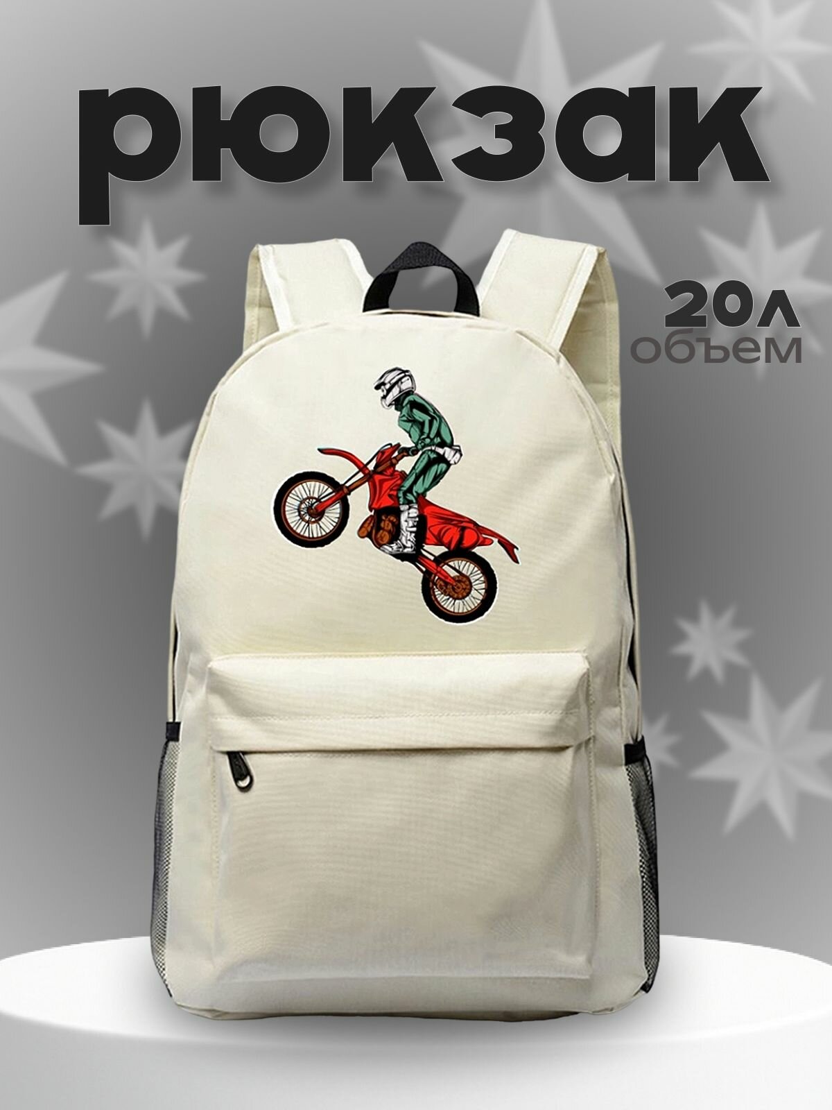 Сумка поясная