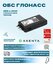 ГЛОНАСС GPS трекер Навтелеком Старт S-2010 автомобильный для мониторинга транспо...