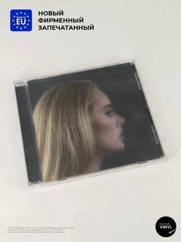Изображение товара Adele - 30 (CD) 2021, Columbia, Jewel, Музыкальный диск
