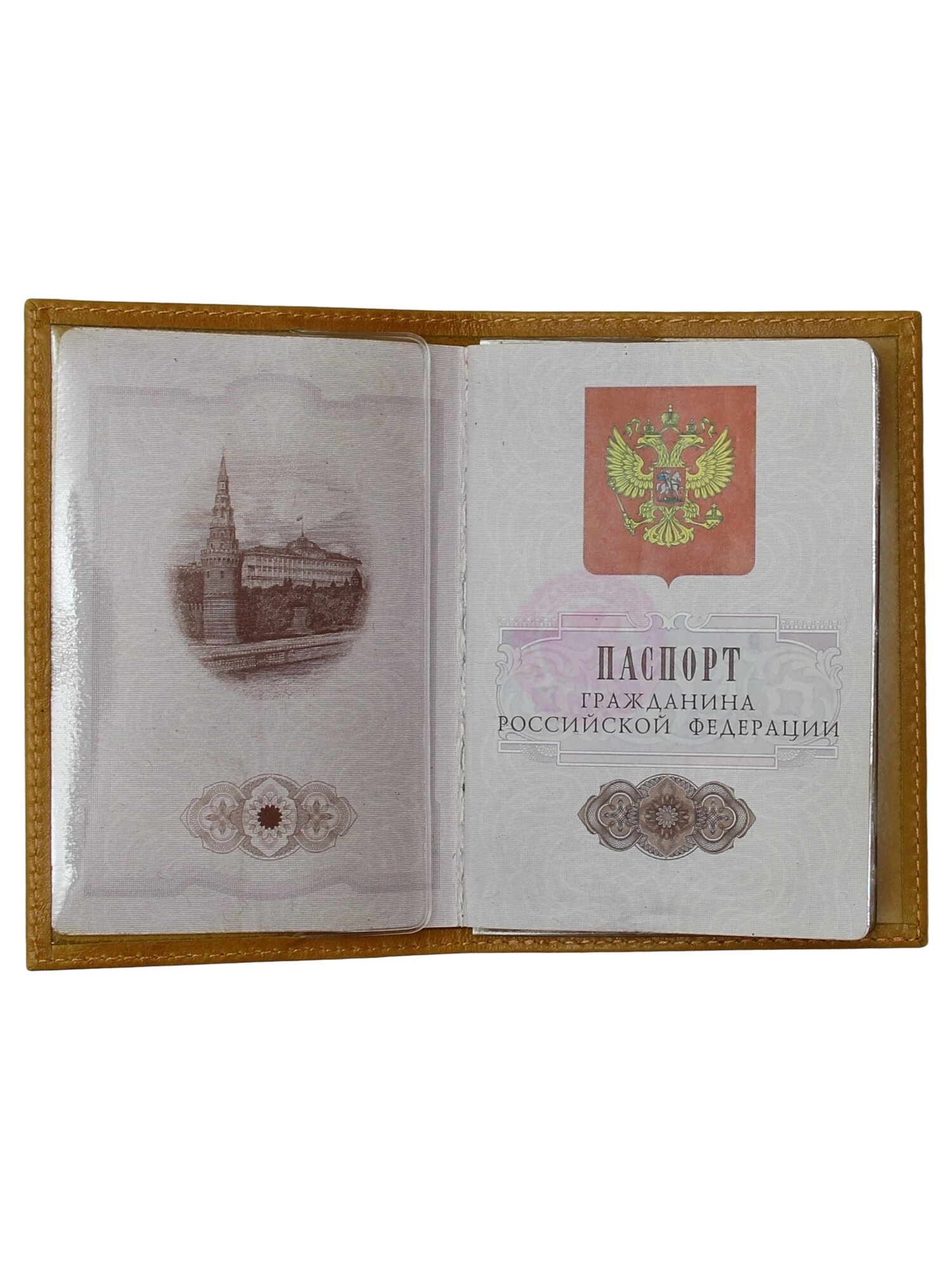 Обложка для паспорта RELS, горчичный — фото 1