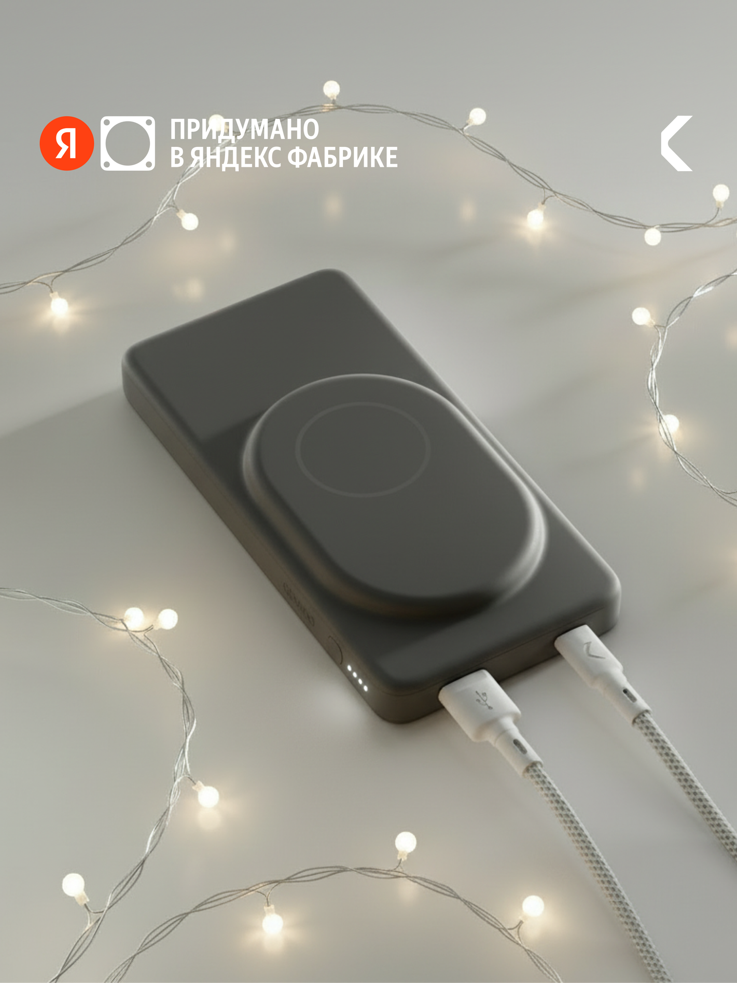 Портативный внешний аккумулятор Пауэр Банк COMMO AEON с поддержкой беспроводной зарядки 10000 мАч, PD 20 Вт, графитовый