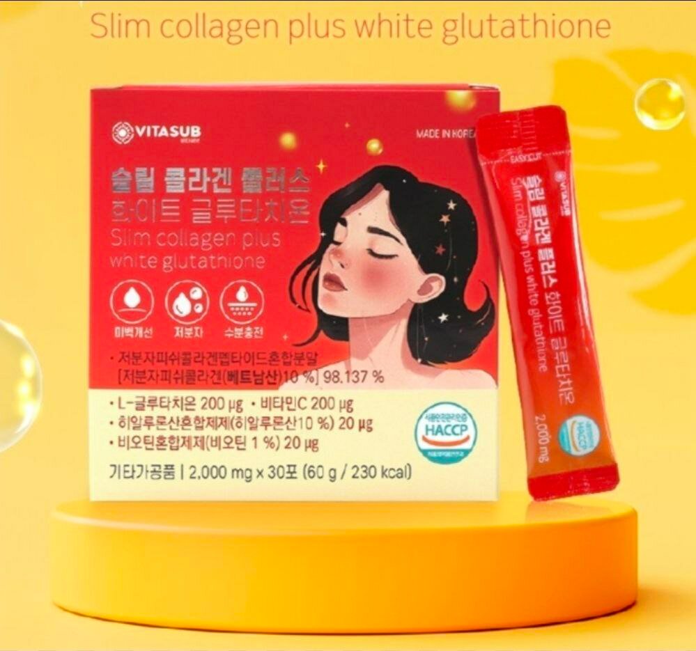 Коллаген VITASUB, с глутатионом и биотином, для похудения, 30 пакетиков
