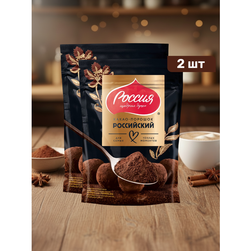 фото Какао-порошок "россия щедрая душа" 2x100г россия - щедрая душа!