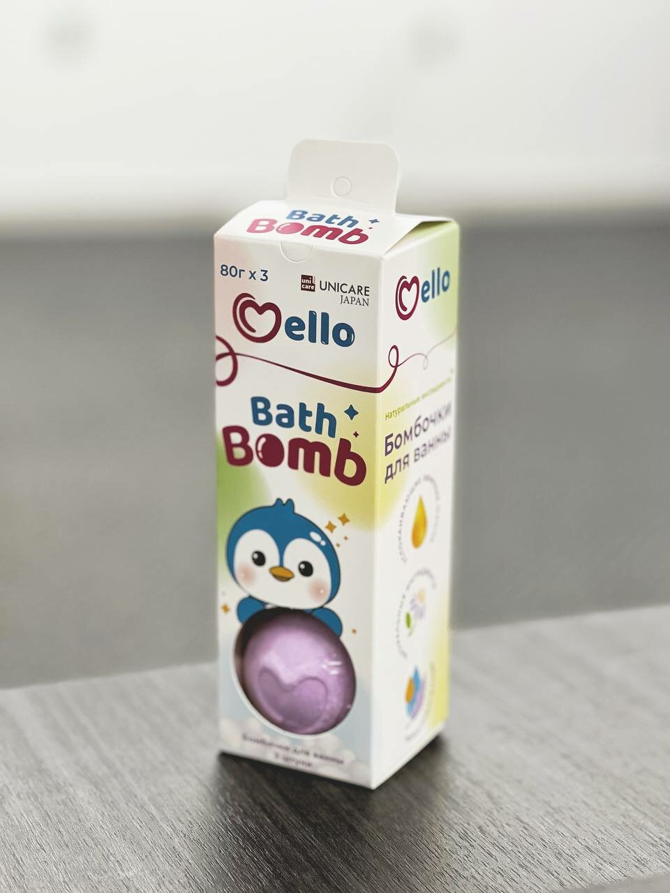 Бомбочки для ванны Mello "Лаванда", "Эвкалипт", "Сакура", 3шт — фото 1