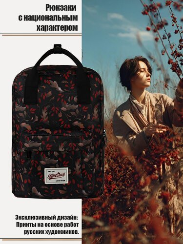 Изображение товара Рюкзак Street Soul 9021 Ночной шиповник