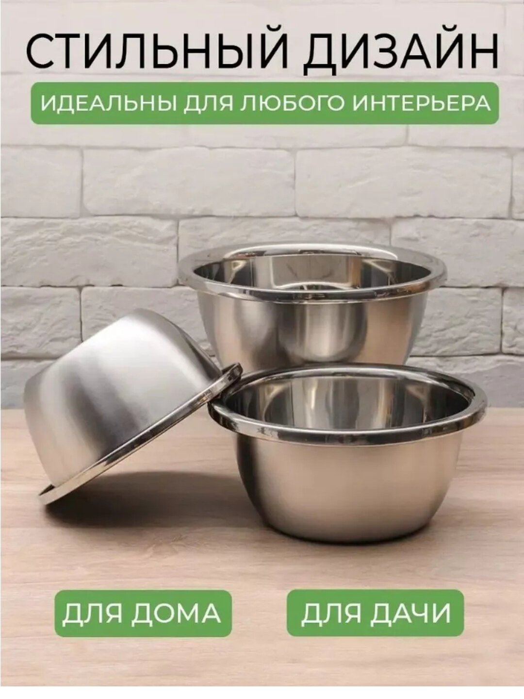 Миска для салата из нержавеющей стали, салатница, серая цвета, 1 шт