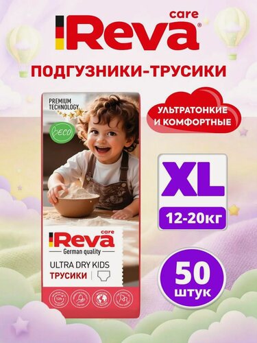 Изображение товара Подгузники, Памперсы, трусики, для новорожденных / Reva Care 5 XL, 12-20 кг, 50 шт