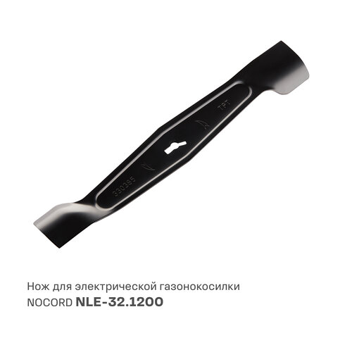Нож для электрической газонокосилки NLE-321200 490₽