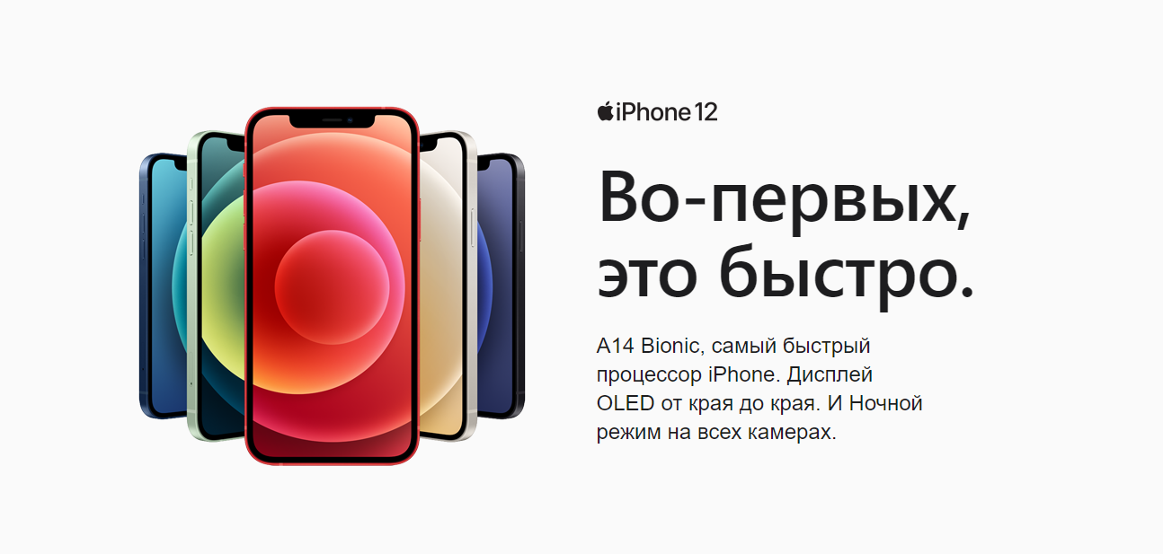 Мобильный телефон Apple Apple iPhone 12 (MGGV3CH/A) - фото №10