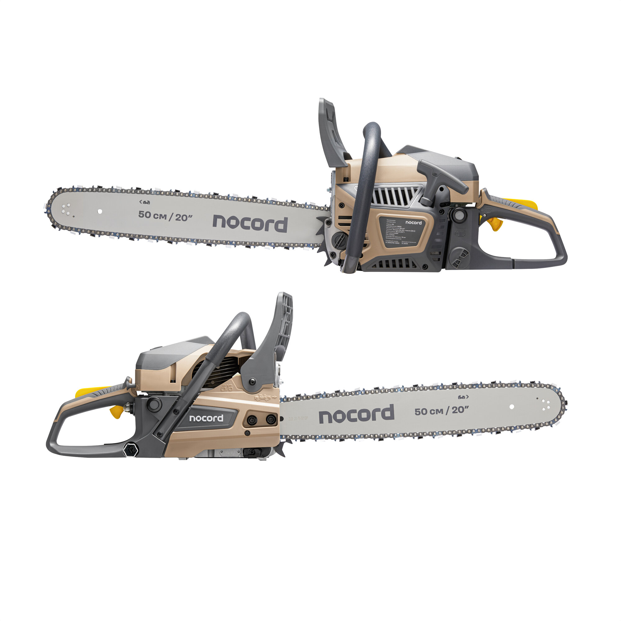 Изображение Бензиновая цепная пила NOCORD NS-5820, 58 см3, шина 50 см, шаг 0,325, паз 1,5 мм, 76 зв