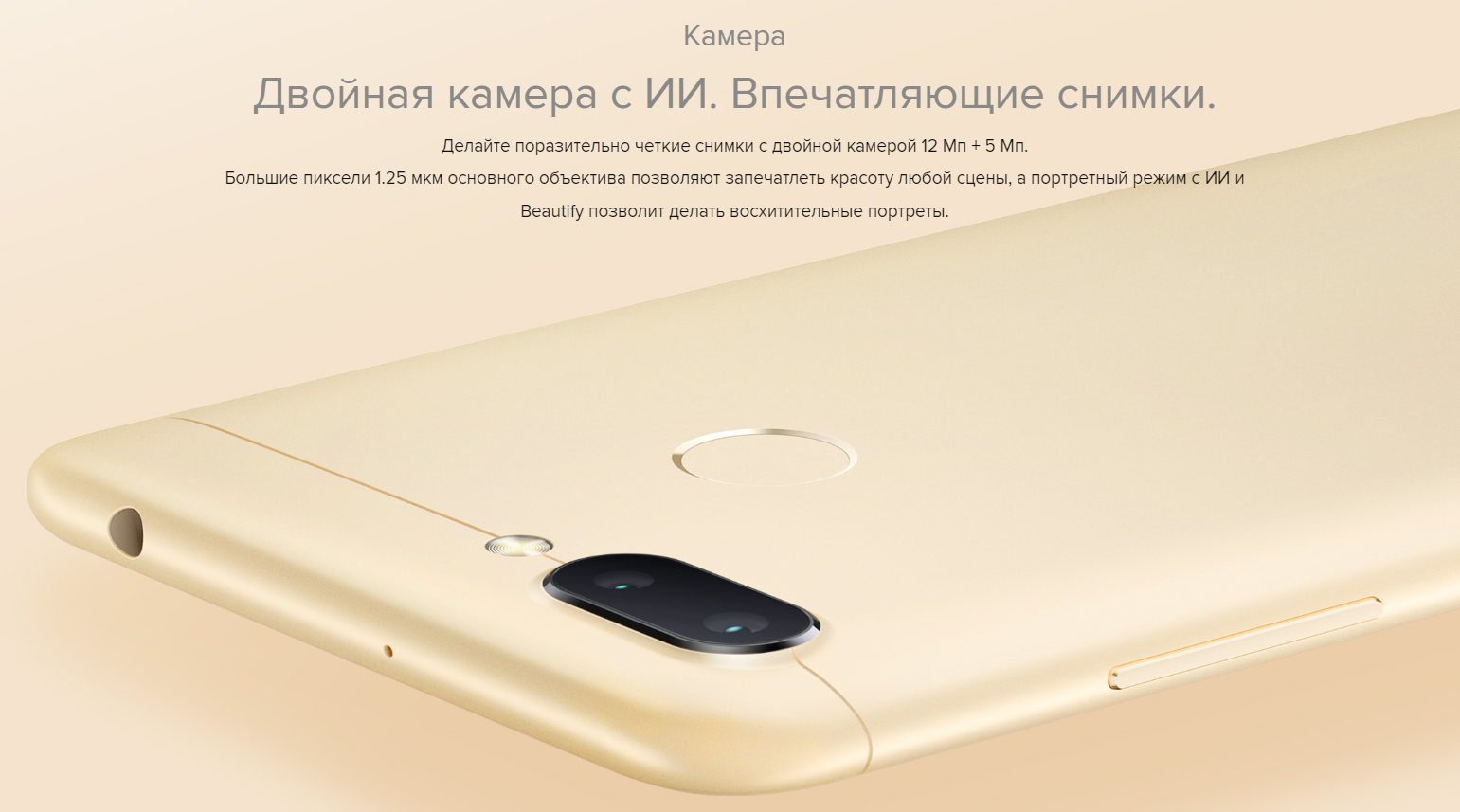 Смартфон Xiaomi - фото №15