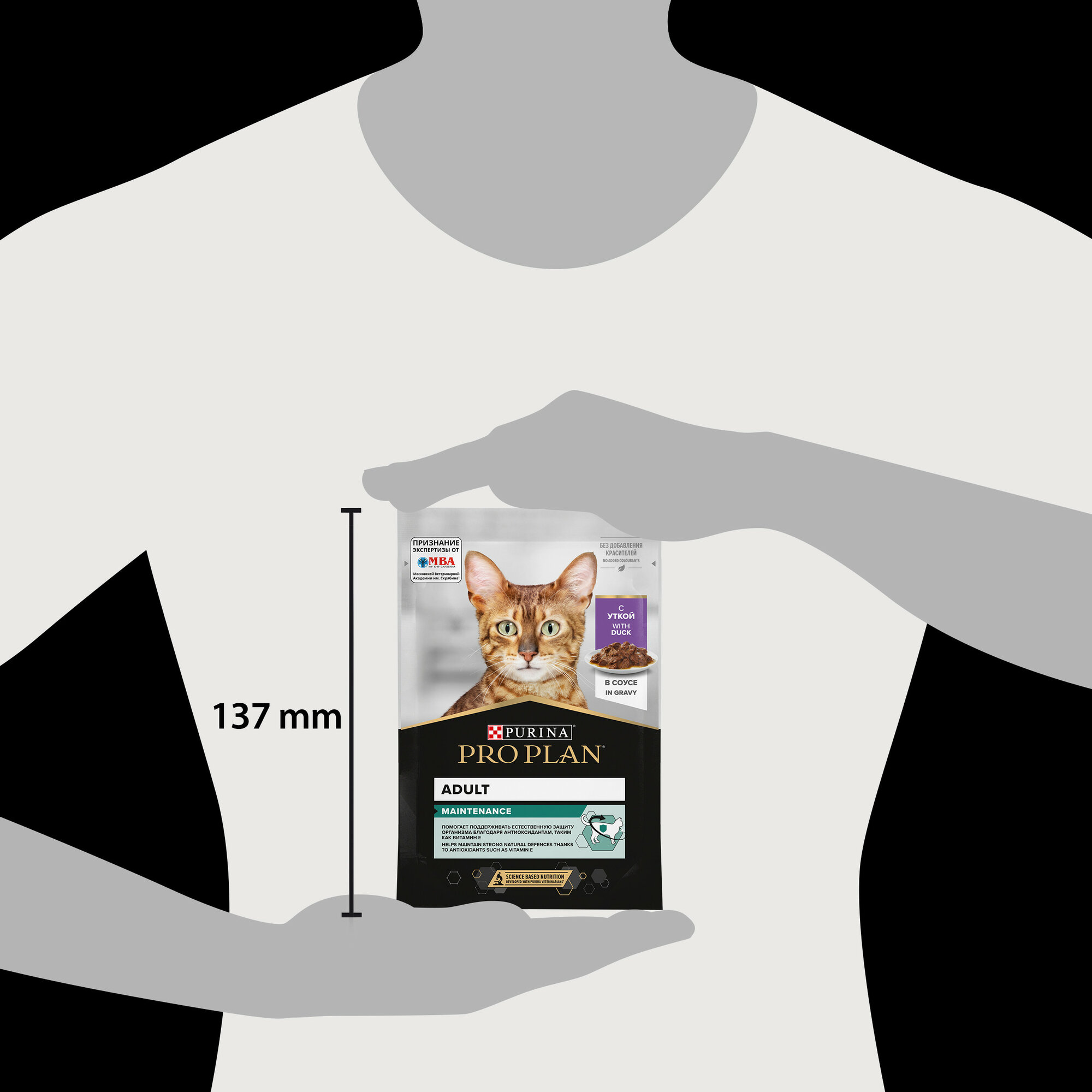 Pro Plan ® Nutri Savour влажный корм для взрослых кошек, нежные кусочки с уткой, в соусе, 85 г - фото №5