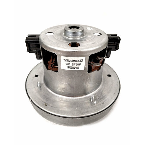 Электродвигатель на пылесос 1400W HWX-CG09 Н106h23135 1500₽