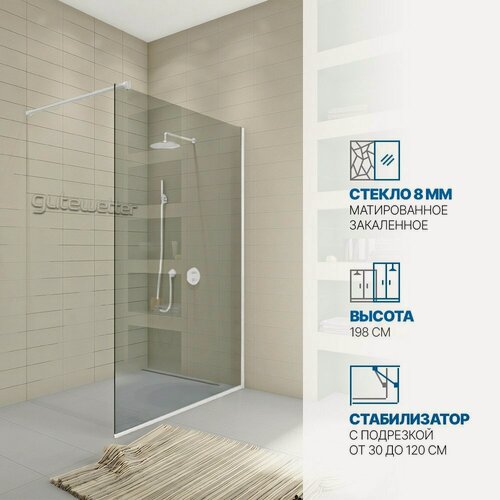 Изображение товара Душевая перегородка GWMPWA8STB 60x198 см, цвет фурнитуры белый матовый, стекло бесцветное закаленное 8 мм