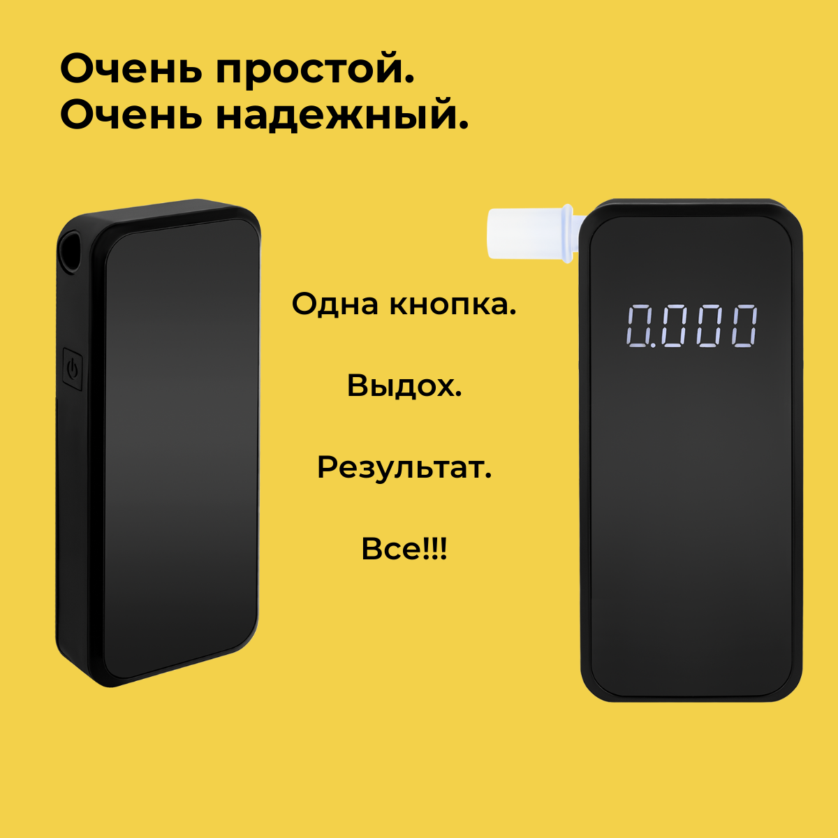 Алкотестер бета от компании аккредитованной в ГИБДД РФ (электрохимический датчик) — фото 3