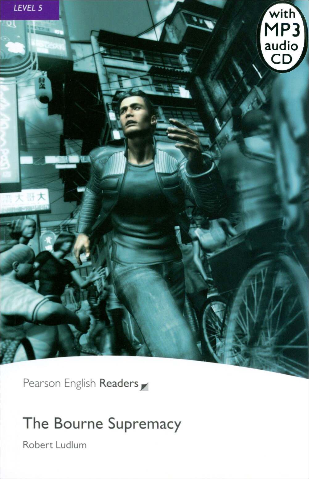 The Bourne Supremacy. Level 5 +CDmp3 / Книга на Английском