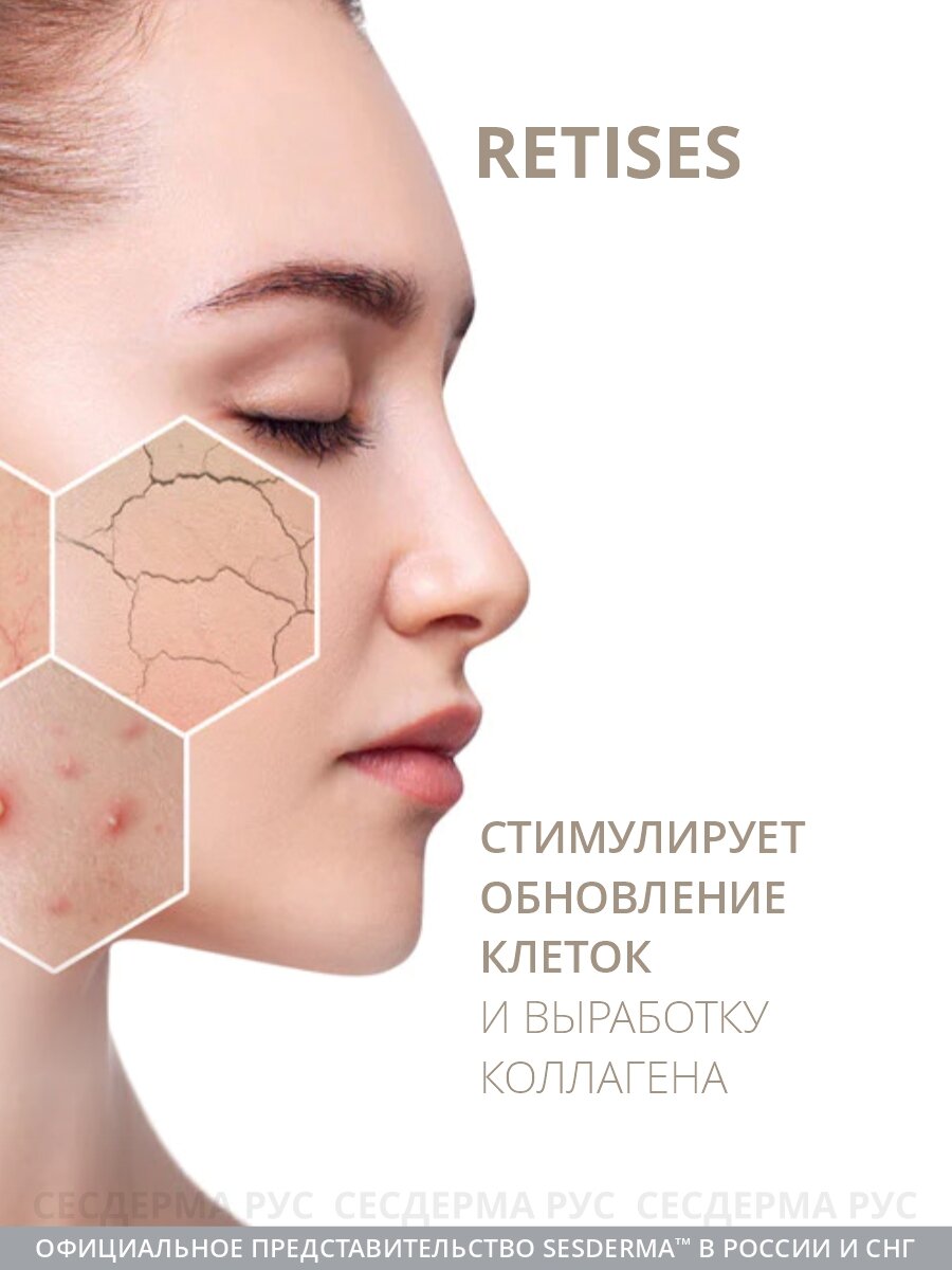 Sesderma Регенерирующий крем против морщин 0,5 форте , 30 мл (Sesderma, ) - фото №2