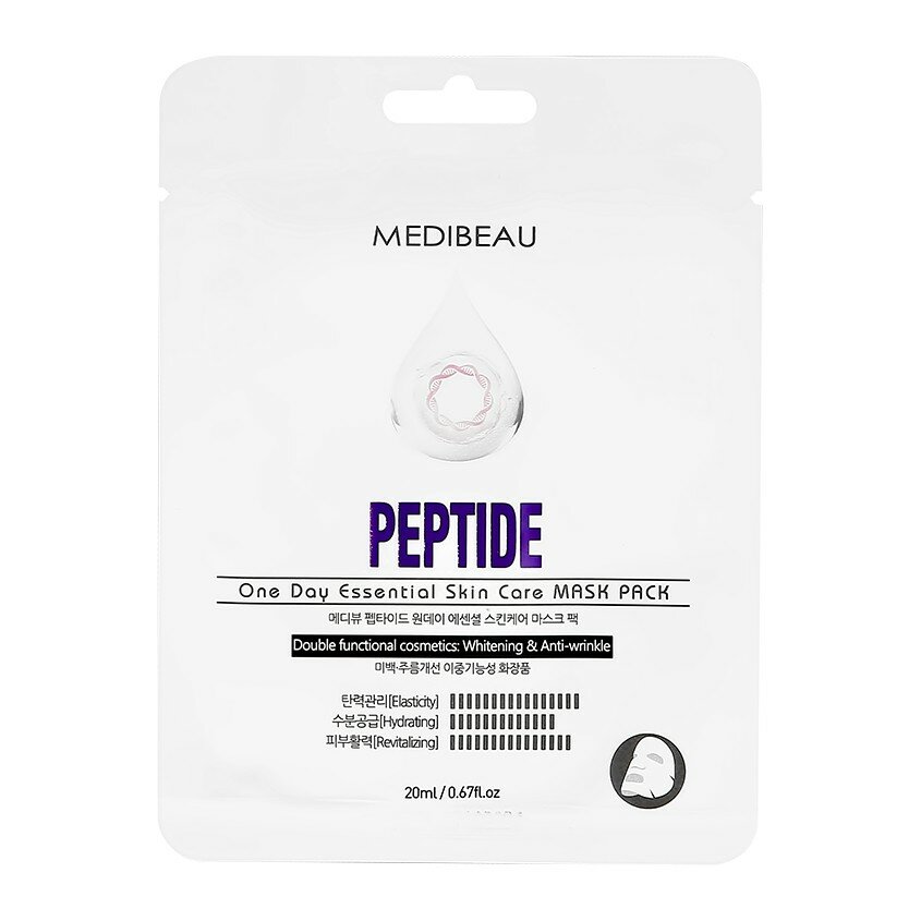 Маска для лица 'MEDIBEAU' с пептидами (anti-age), 20 мл