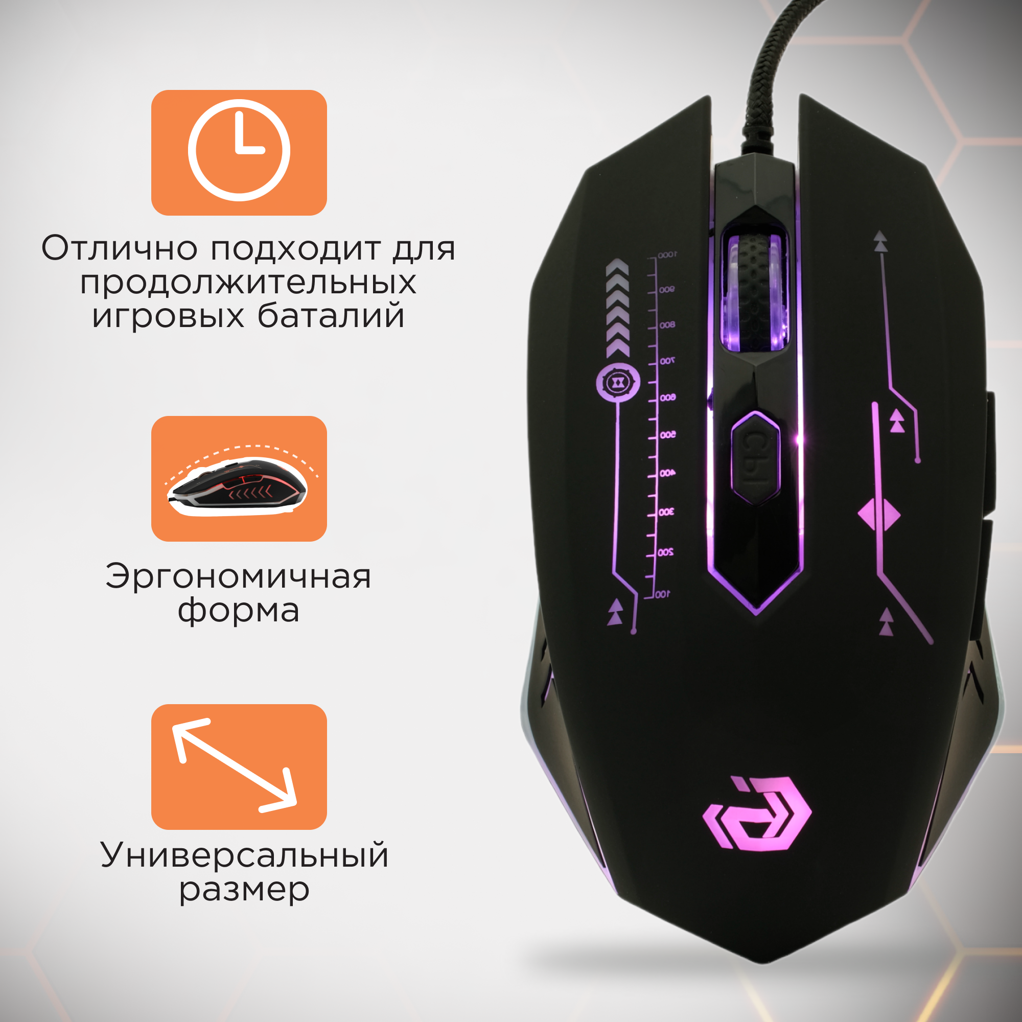 Мышь игровая Gembird MG-510 Black USB