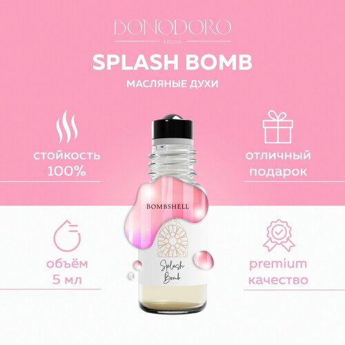BONODORO Масляные духи Splash Bomb. Стойкие духи с ярким фруктовым шлейфом во флаконе роллере 5 мл