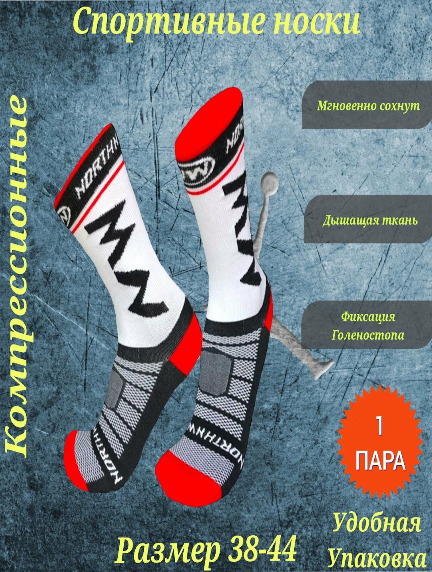 Мужские Спортивные Костюмы Для Бега И Ходьбы - Купить В Москве | Цены И ...