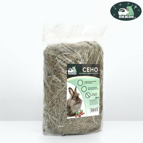 Сено луговое с плодами шиповника Пижон для грызунов 20 л 500 г 405₽