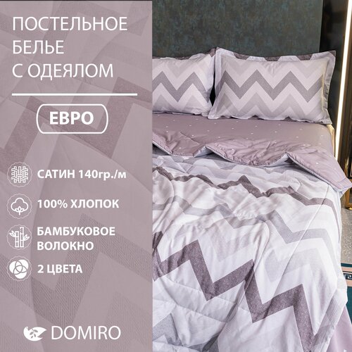 серый, бежевый, коричневый, белый