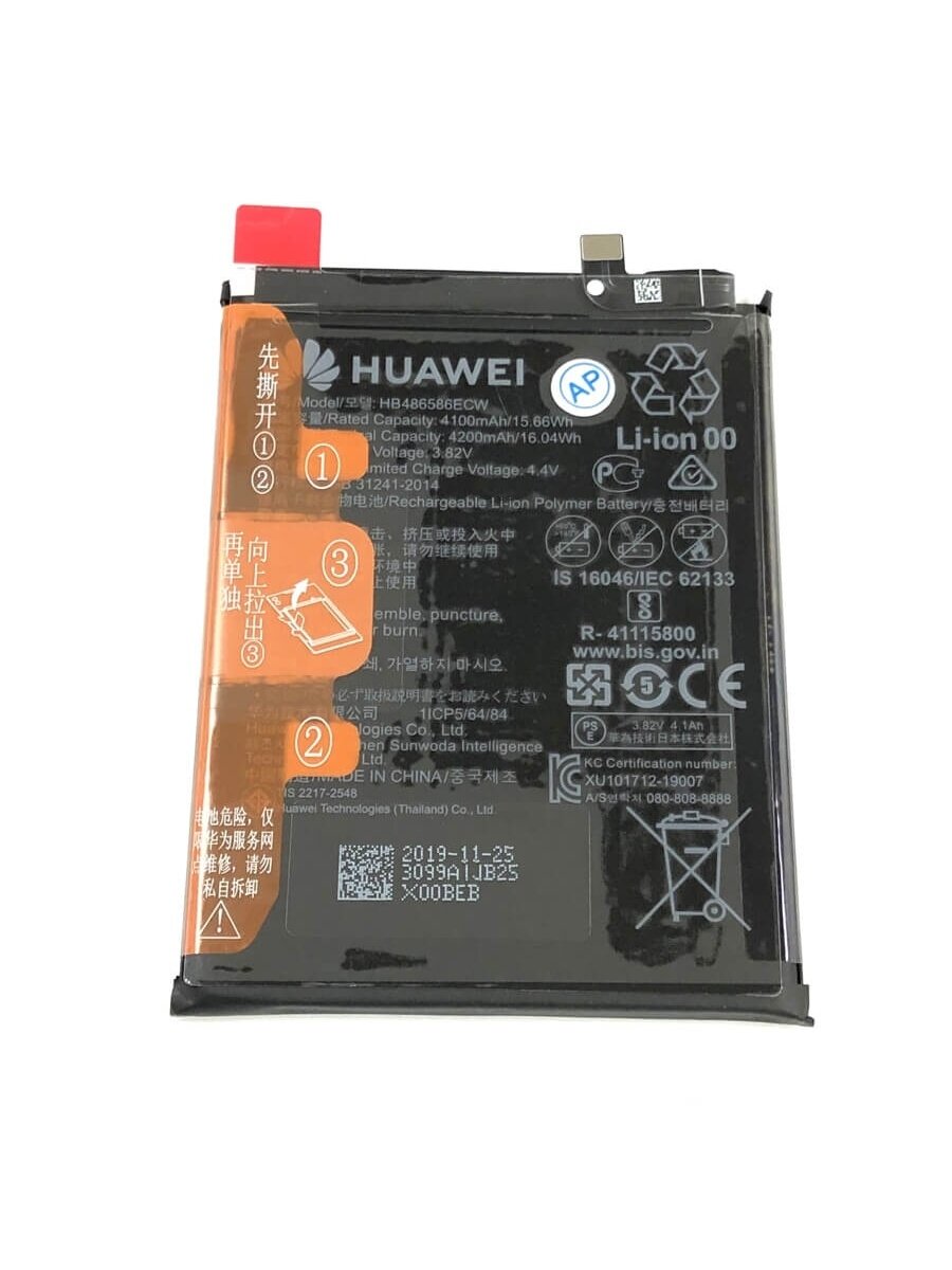 Аккумулятор ORIGINAL для Huawei P40 Lite, Mate 30 (HB486586ECW, 4200 mAh)