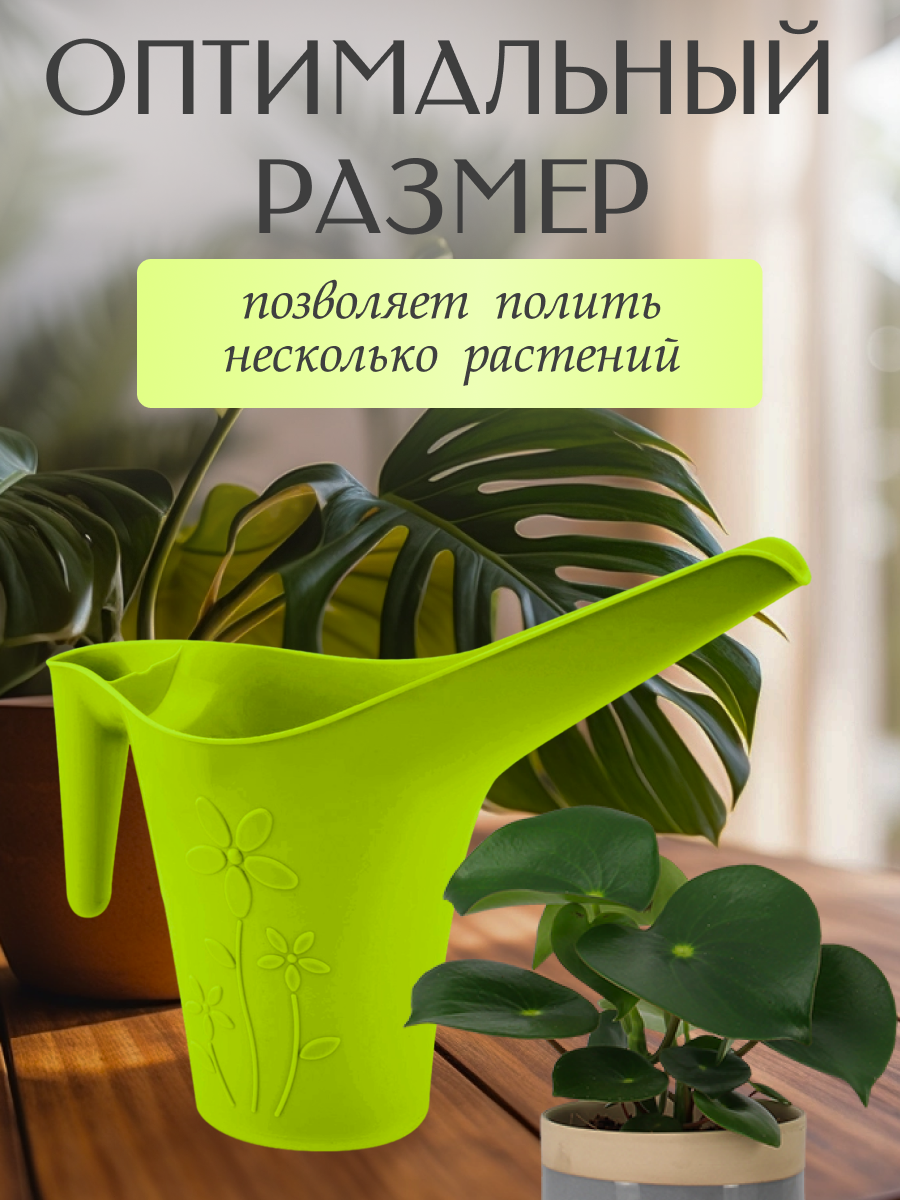 Лейка Ingreen для комнатных растений, цвет: фуксия - фото №6