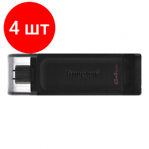 флеш память kingston datatraveler 70 usb c 3 2 g1 чер dt70 64gb 1 шт Комплект 4 штук, Флеш-память Kingston DataTraveler 70, USB-C 3.2 G1, чер, DT70/64GB