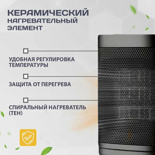 Обогреватель настольныйнапольныйнагревательПортативный обогреватель электрический для дома дачи комнаты комнатныйТепловентилятор инфракрасный 319900₽