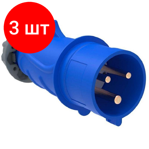 Комплект 3 штук, Вилка эл. каб. IEK 16А 2P+PE 220В IP44 MAGNUM ССИ-013 PSN01-016-3