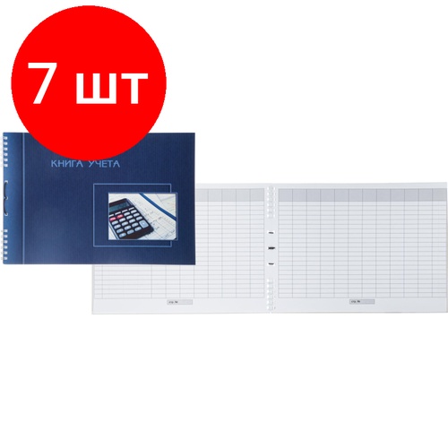 Комплект 7 штук, Книга учета горизонтальная. пустографка, А4, 50л