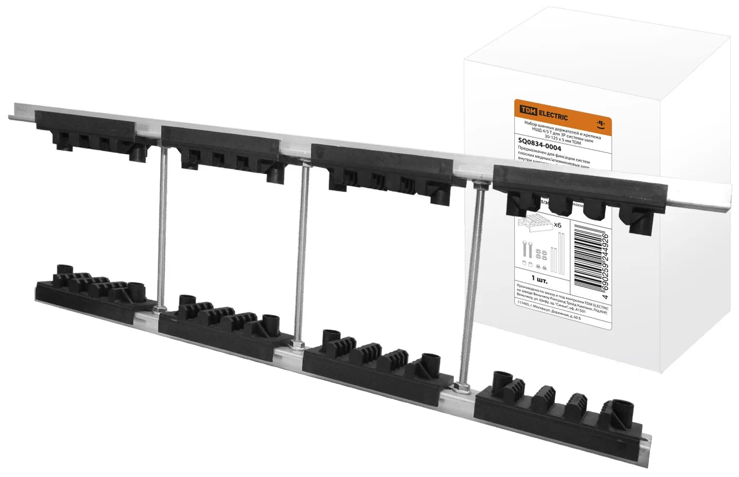 Набор шинных держателей и крепежа НШД 4/5 TN для 3Р+N шин 30-125 x 5 мм TDM