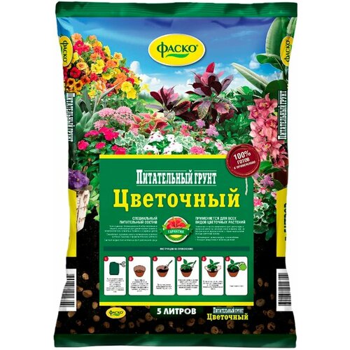 грунт для цветов фаско цветочный 2 5л 5 упаковок Грунт Фаско Цветочный 5л