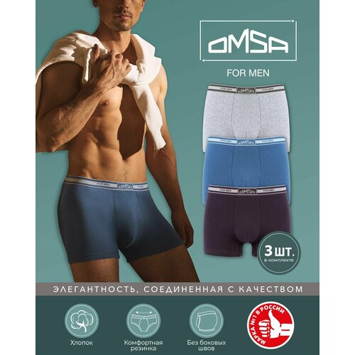 фото Трусы omsa, 3 шт., размер 46(m), мультиколор