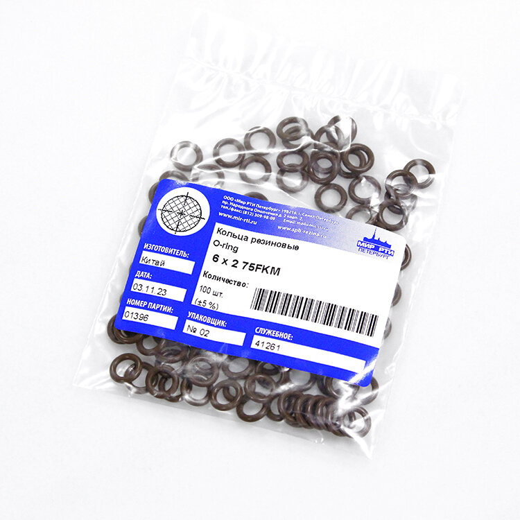 Кольца резиновые уплотнительные (O-ring) 6х2 75FKM (упаковка 100 шт. ±5%)